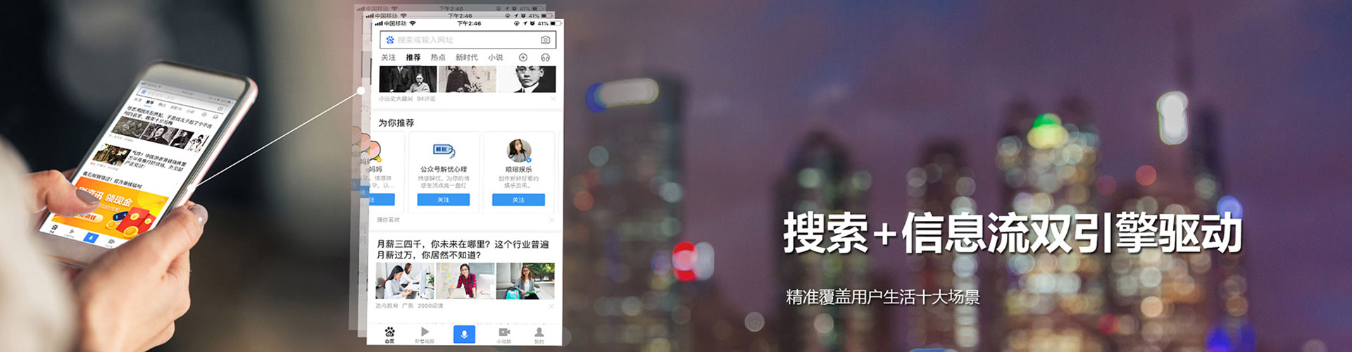 盈江百度竞价开户