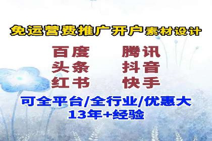 百度包年竞价策略：提升广告转化率的秘诀