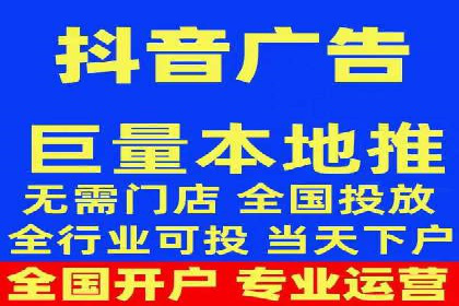 探索信息流广告开户的最新趋势：案例解读